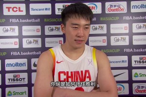 长期留洋的结果！王俊杰赛后接受FIBA采访 流利英文对答如流